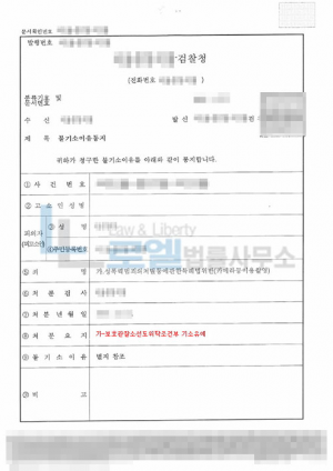 판결문 이미지