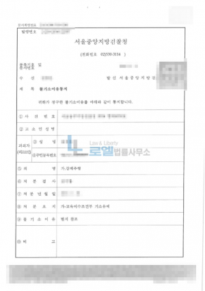 판결문 이미지