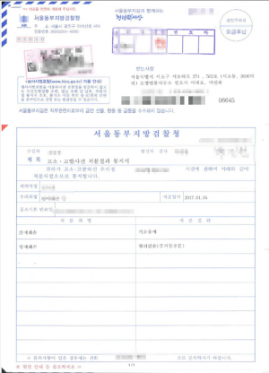 판결문 이미지