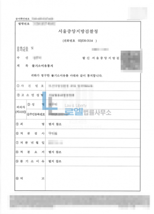 판결문 이미지