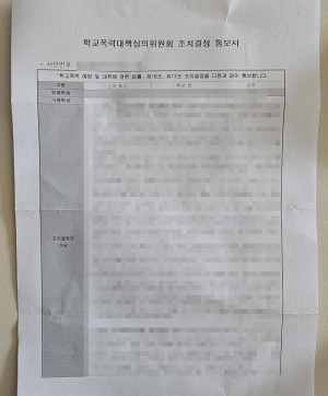 판결문 이미지