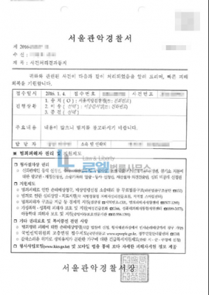 판결문 이미지