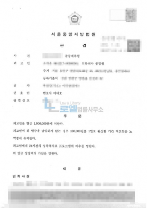 판결문 이미지
