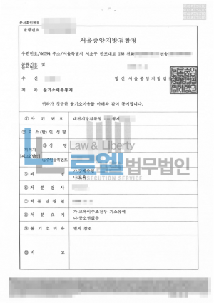 판결문 이미지