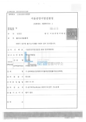 판결문 이미지