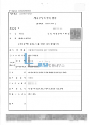 판결문 이미지