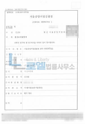 판결문 이미지