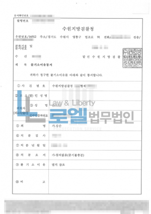 판결문 이미지