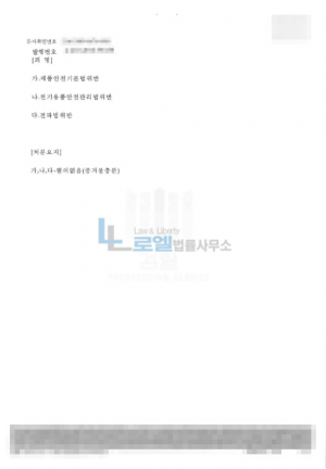 판결문 이미지