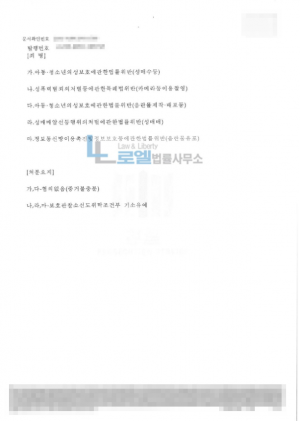 판결문 이미지