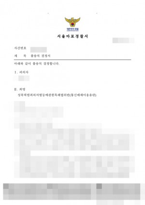 판결문 이미지