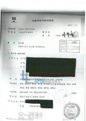 판결문 이미지