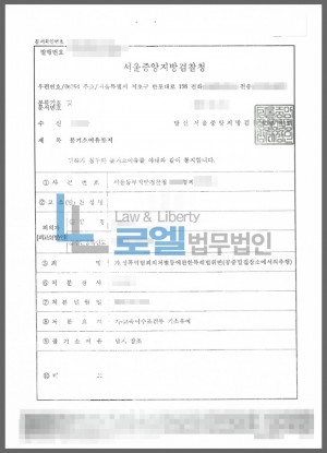 판결문 이미지