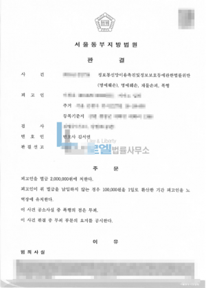 판결문 이미지