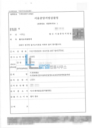 판결문 이미지