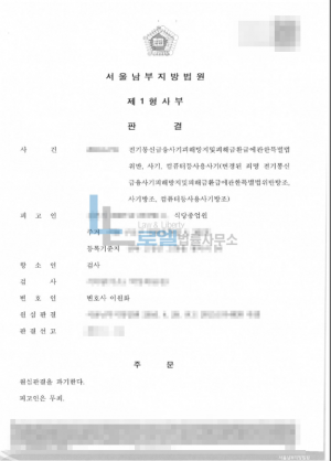 판결문 이미지