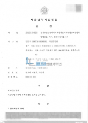 판결문 이미지