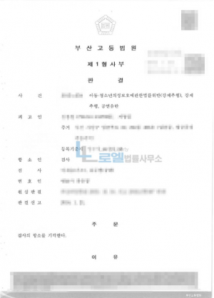 판결문 이미지