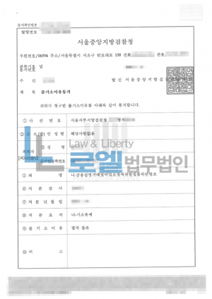 판결문 이미지