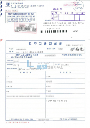 판결문 이미지