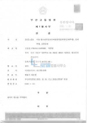 판결문 이미지