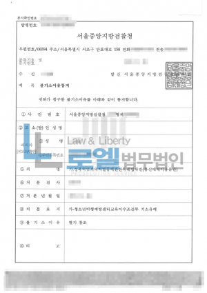 판결문 이미지