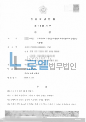 판결문 이미지