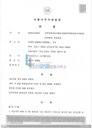 판결문 이미지
