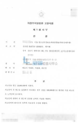판결문 이미지