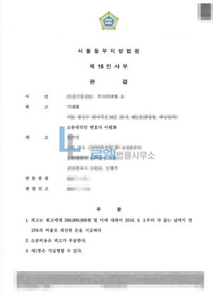 판결문 이미지