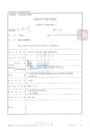 판결문 이미지