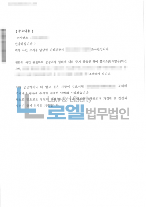 판결문 이미지