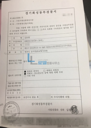 판결문 이미지