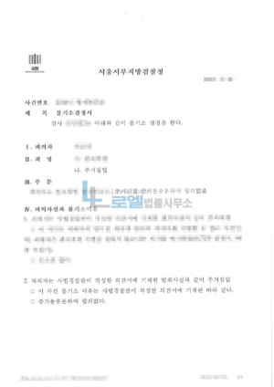판결문 이미지
