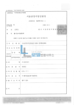 판결문 이미지