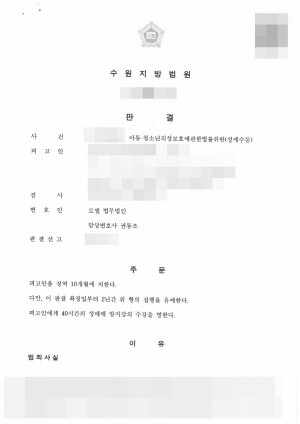 판결문 이미지