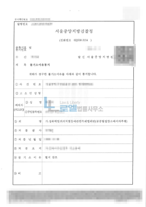 판결문 이미지