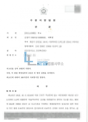 판결문 이미지