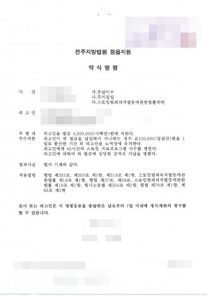 판결문 이미지