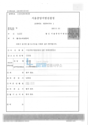 판결문 이미지