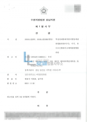 판결문 이미지