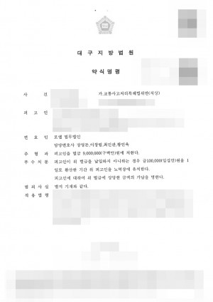 판결문 이미지