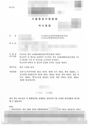 판결문 이미지