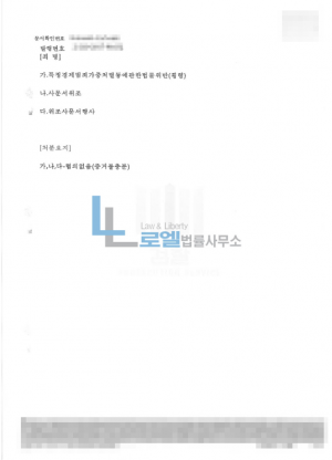 판결문 이미지