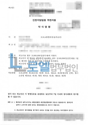 판결문 이미지