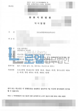 판결문 이미지