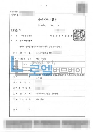 판결문 이미지