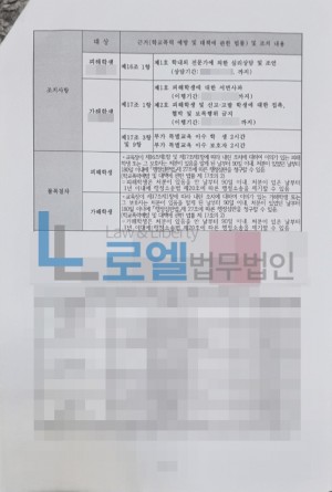 판결문 이미지