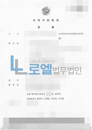 판결문 이미지