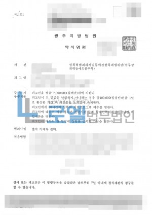 판결문 이미지